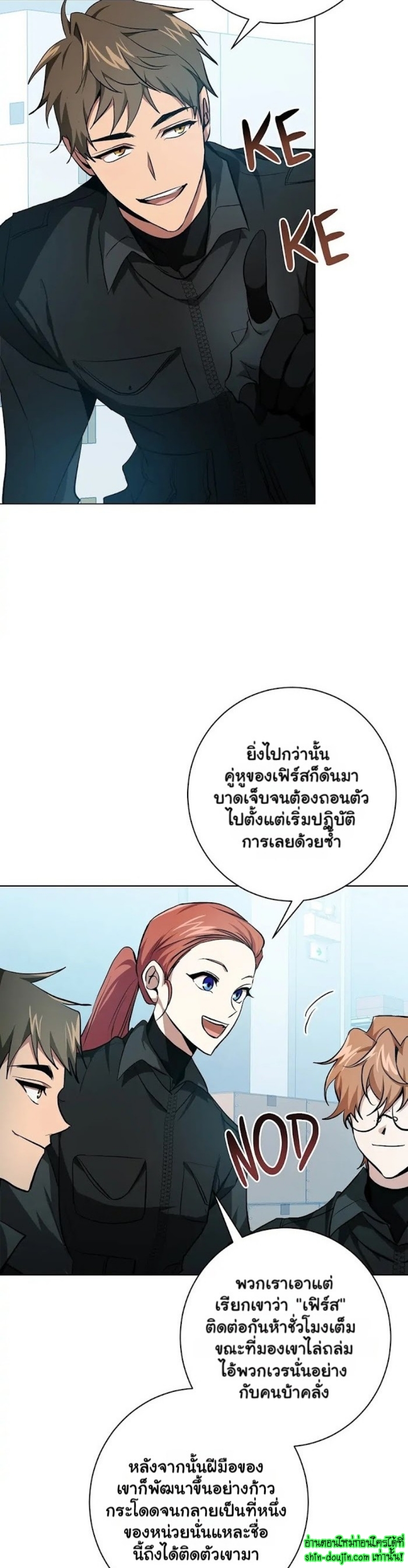 D AZE EP 12